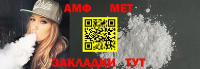 таблы Кимры