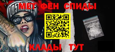 таблы Кимры