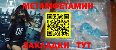 таблы Кимры