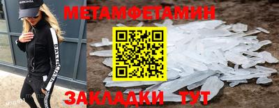 таблы Кимры
