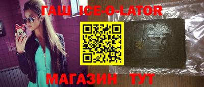 кокаин премиум Кинель
