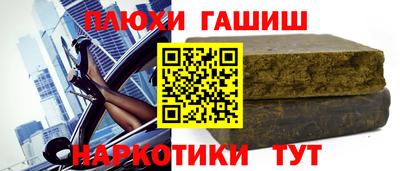 таблы Кимры