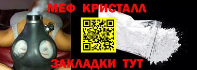 MESCALINE Кингисепп