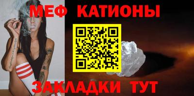 MESCALINE Кингисепп