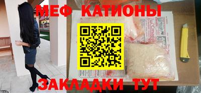 MESCALINE Кингисепп