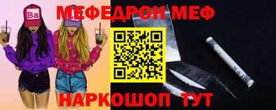 MESCALINE Кингисепп