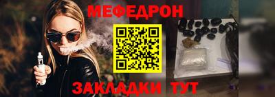 MESCALINE Кингисепп
