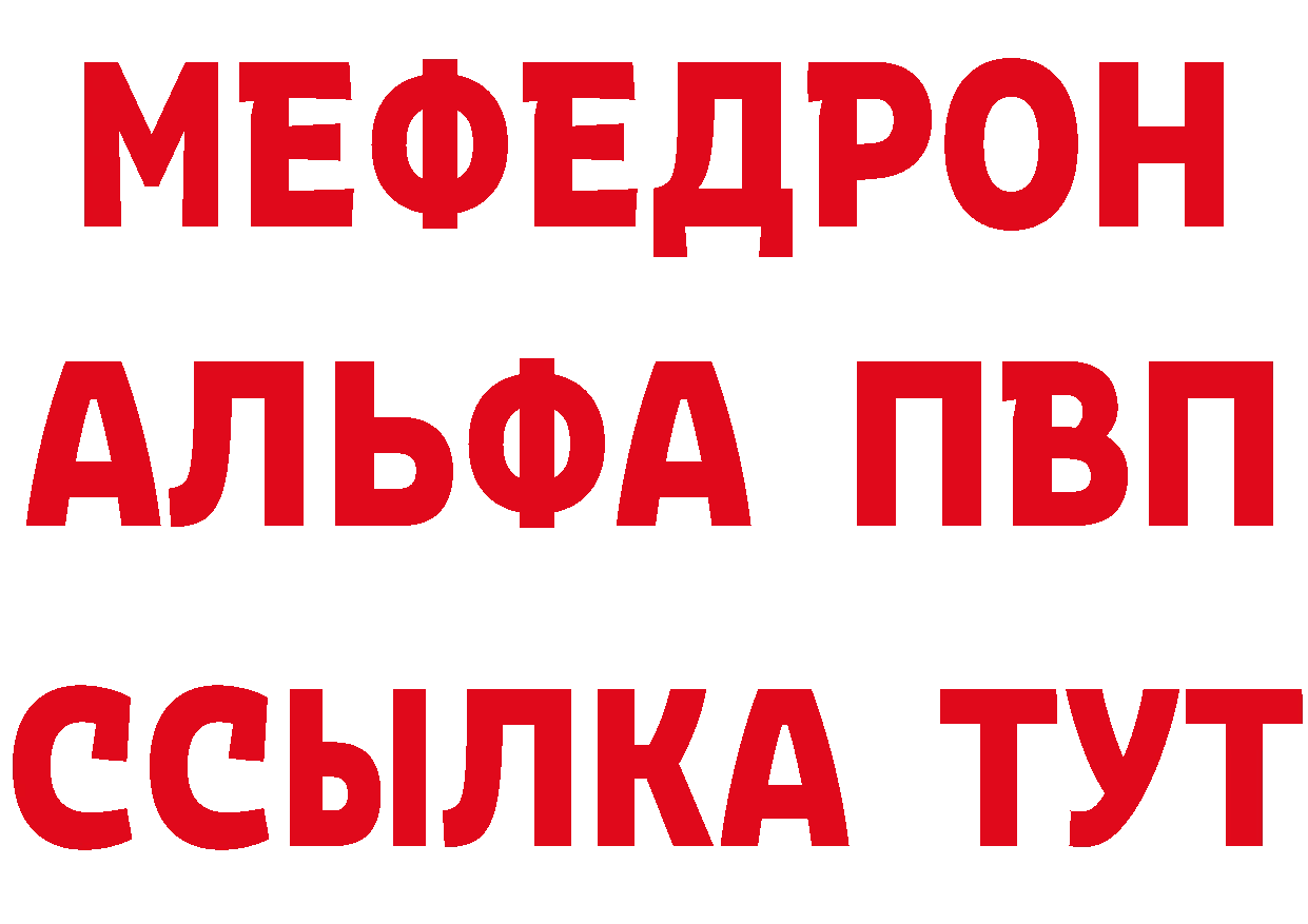 КЕТАМИН VHQ ссылка это блэк спрут Нижнекамск