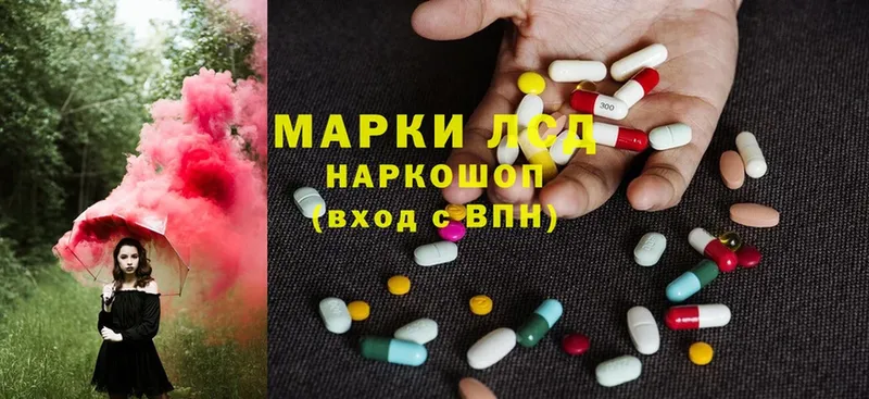 ЛСД экстази ecstasy  Нижнекамск 