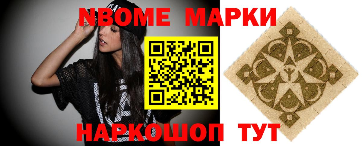 ГАШИШ  Cocaine  Нижнекамск  Меф кристаллы  Alpha-PVP СК   Экстази  Кодеин  Каннабис  Мефедрон кристаллы 