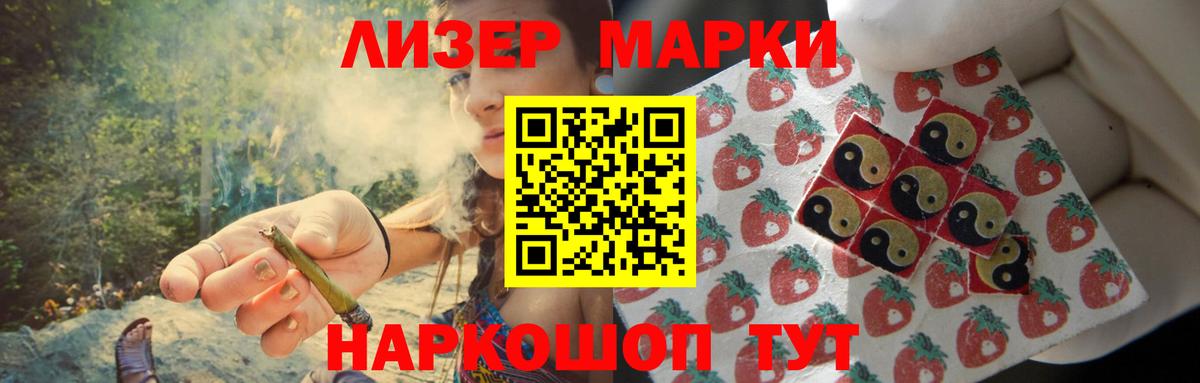 Лсд 25 экстази ecstasy  ЛСД экстази ecstasy  Нижнекамск 