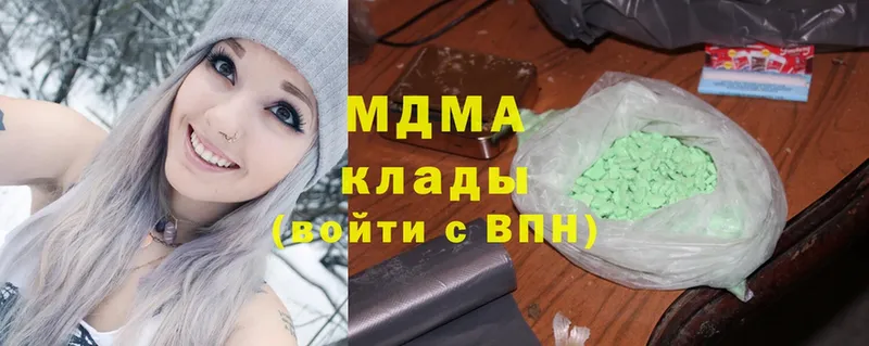 MDMA кристаллы  Нижнекамск 