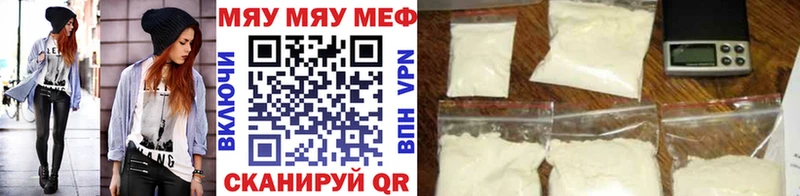 где можно купить наркотик  Нижнекамск  Мефедрон кристаллы 