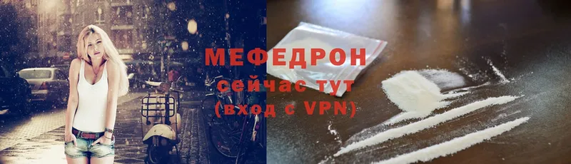 Меф VHQ  Нижнекамск 