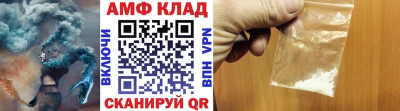Метамфетамин витя  Нижнекамск 