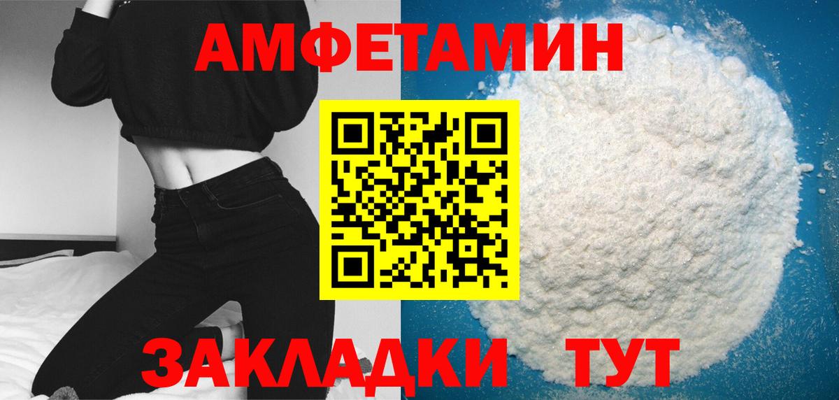Нижнекамск  Метамфетамин кристалл  Метамфетамин кристалл  Вход с VPN 