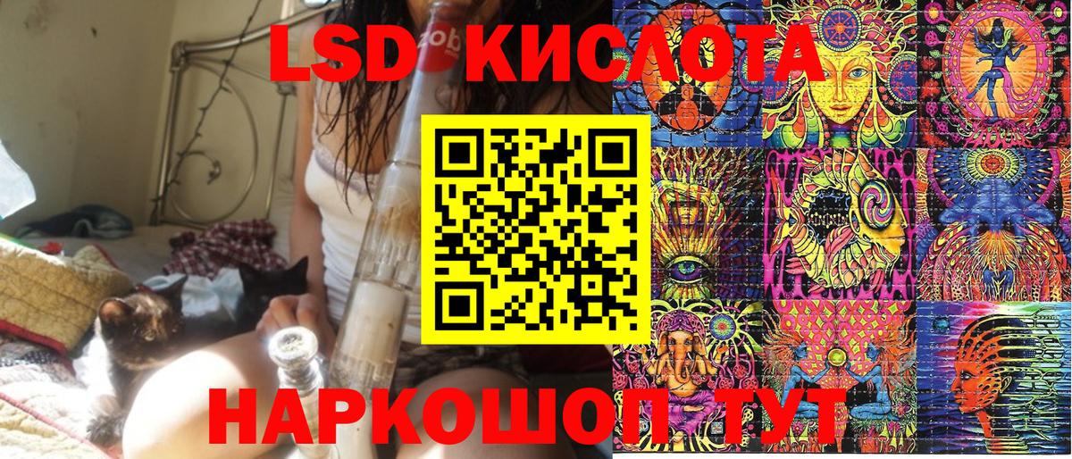 Наркотические марки 1500мкг Нижнекамск