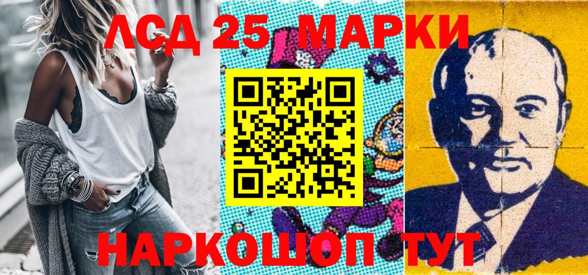 Наркотические марки 1500мкг  Наркотические марки  Нижнекамск  Вход с VPN  Наркотические марки 1500мкг 
