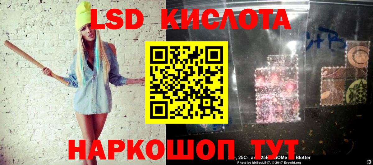 Наркотические марки 1,5мг  Наркотические марки 1,5мг  Нижнекамск 