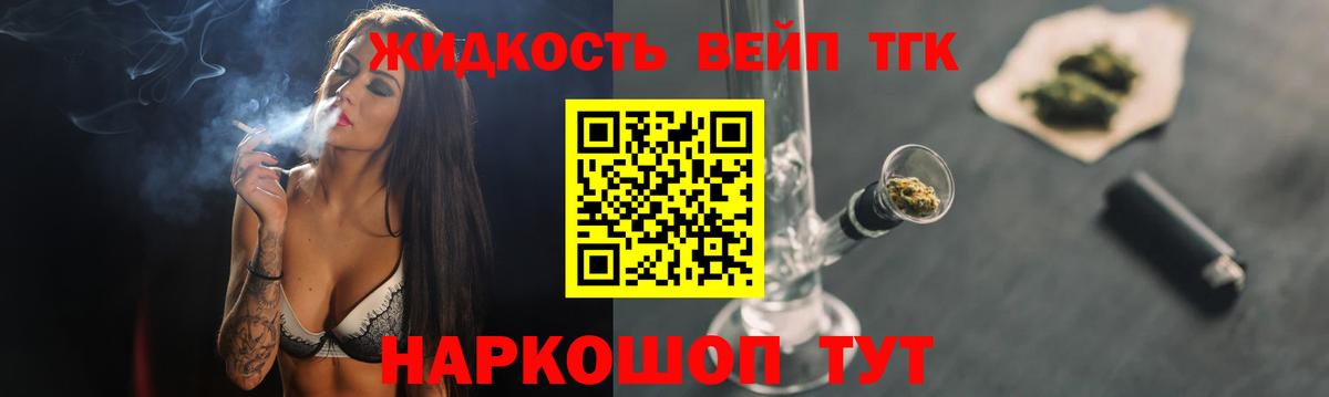 Кокаин  Вход с VPN  А ПВП СК кристаллы  ГАШИШ  Нижнекамск  Лсд 25  Меф   Бошки Шишки 