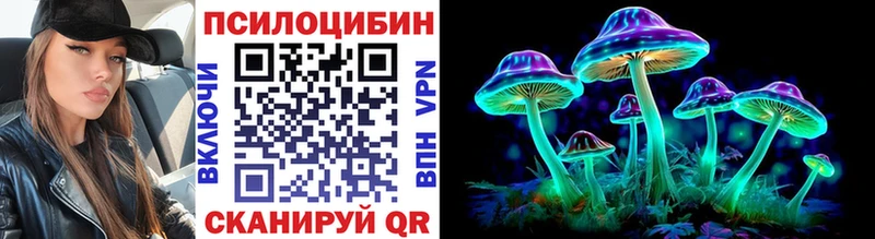 Псилоцибиновые грибы MAGIC MUSHROOMS  Нижнекамск 