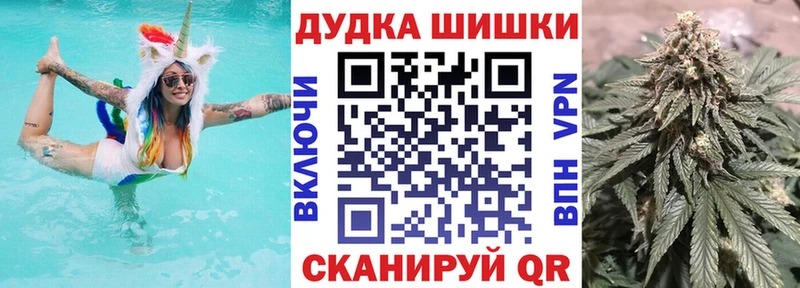 Канабис тримм Нижнекамск